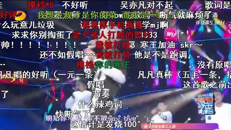 �����������ෲ���ƹ�ǿ����������˭����Bվ����TOP��