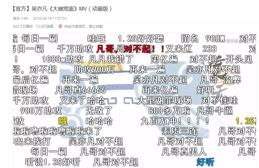 �����������ෲ���ƹ�ǿ����������˭����Bվ����TOP��