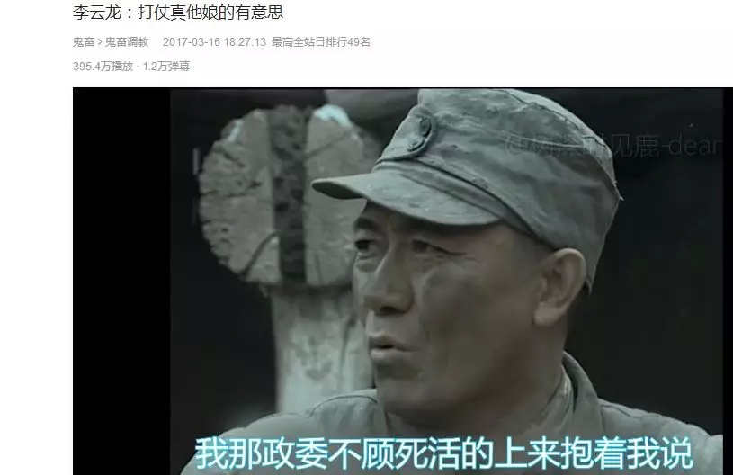 �����������ෲ���ƹ�ǿ����������˭����Bվ����TOP��