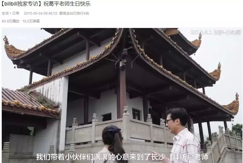 �����������ෲ���ƹ�ǿ����������˭����Bվ����TOP��