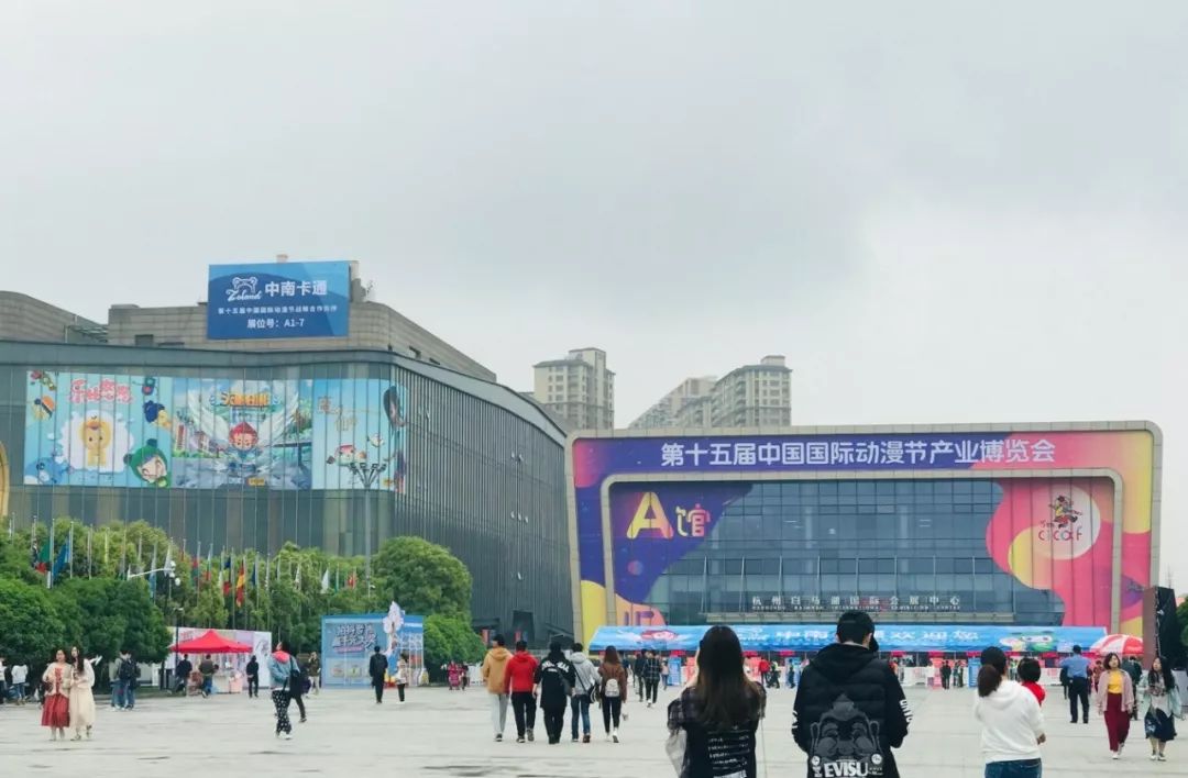 杭漫观察丨国漫崛起的信心与泡沫