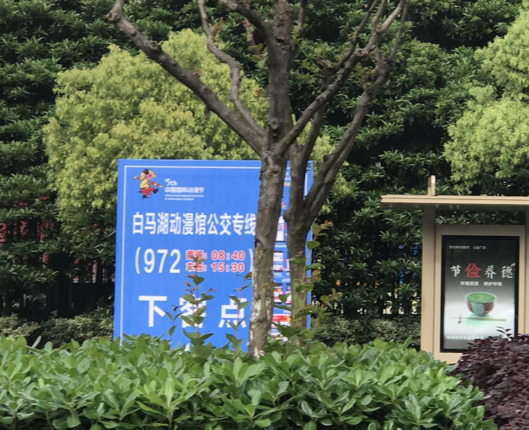 杭漫观察丨国漫崛起的信心与泡沫