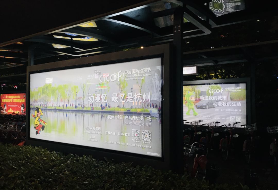 杭漫观察丨国漫崛起的信心与泡沫