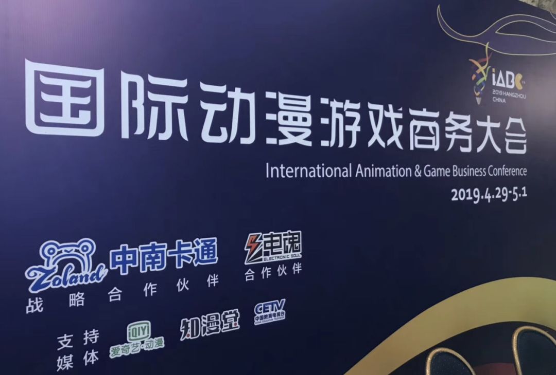 杭漫观察丨国漫崛起的信心与泡沫