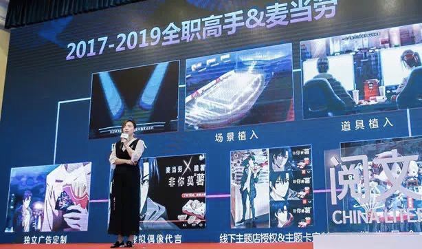 杭漫观察丨国漫崛起的信心与泡沫