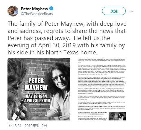 《星战》楚巴卡扮演者彼特梅犹去世 享年74岁