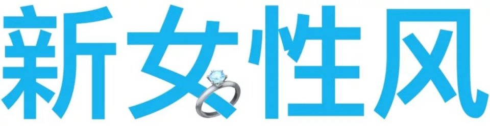 大家艳羡的好嫁女章泽天在“已嫁风”面前输的一败涂地!