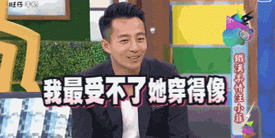 大家艳羡的好嫁女章泽天在“已嫁风”面前输的一败涂地!