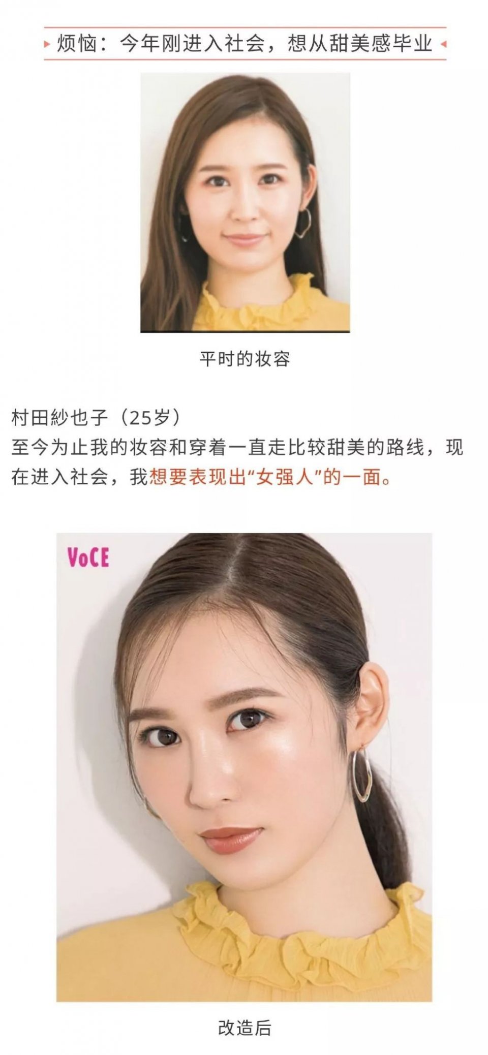 大家艳羡的好嫁女章泽天在“已嫁风”面前输的一败涂地!