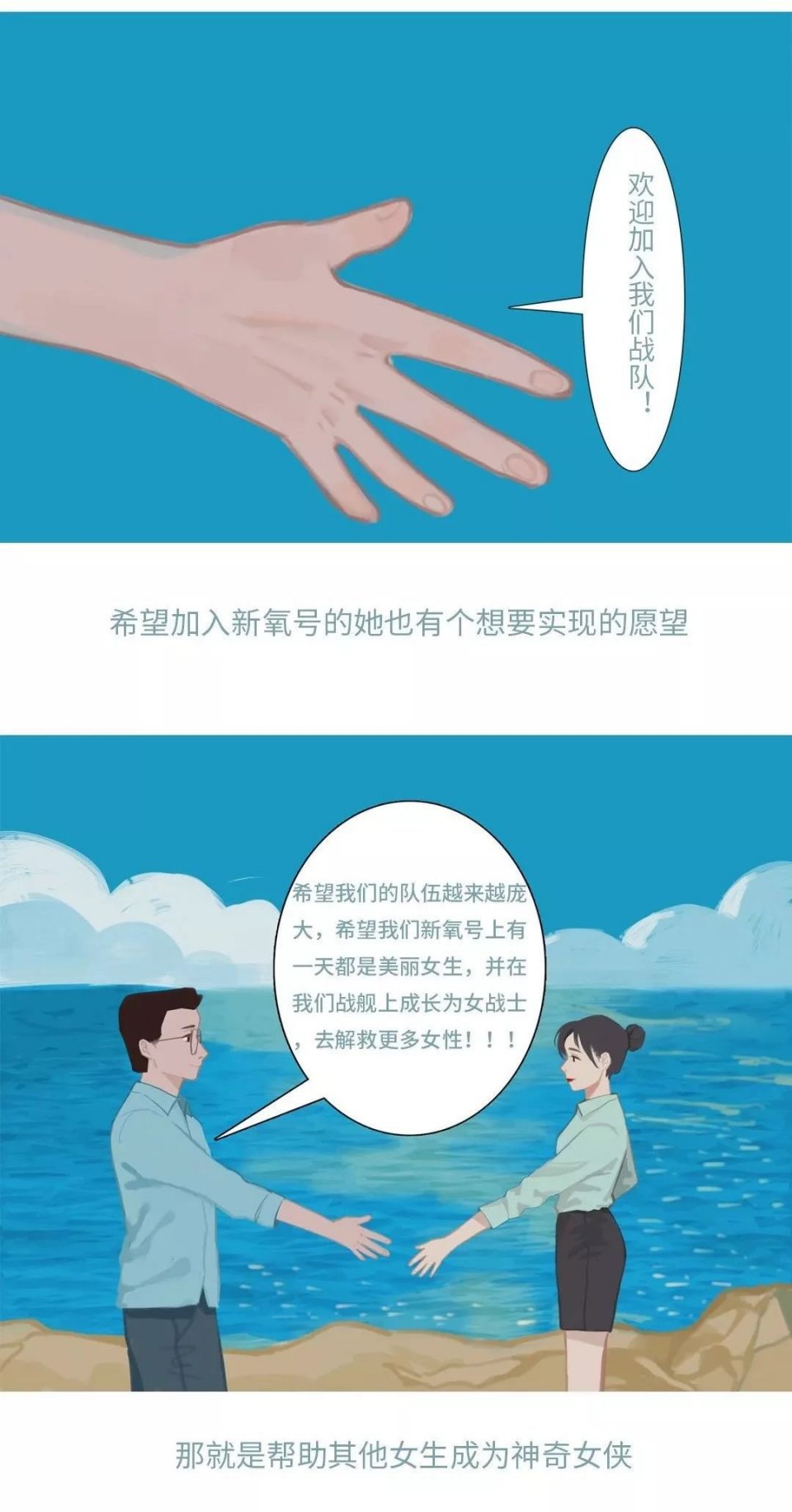 全球医美第一股!新氧上市啦!