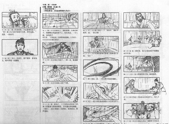 ��Щ�꣬���ڽ��ĵġ��顱�롰ɫ��