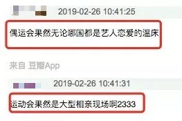 ��Сͮ������������ѡ�̸�������������û��ô��ྣ�