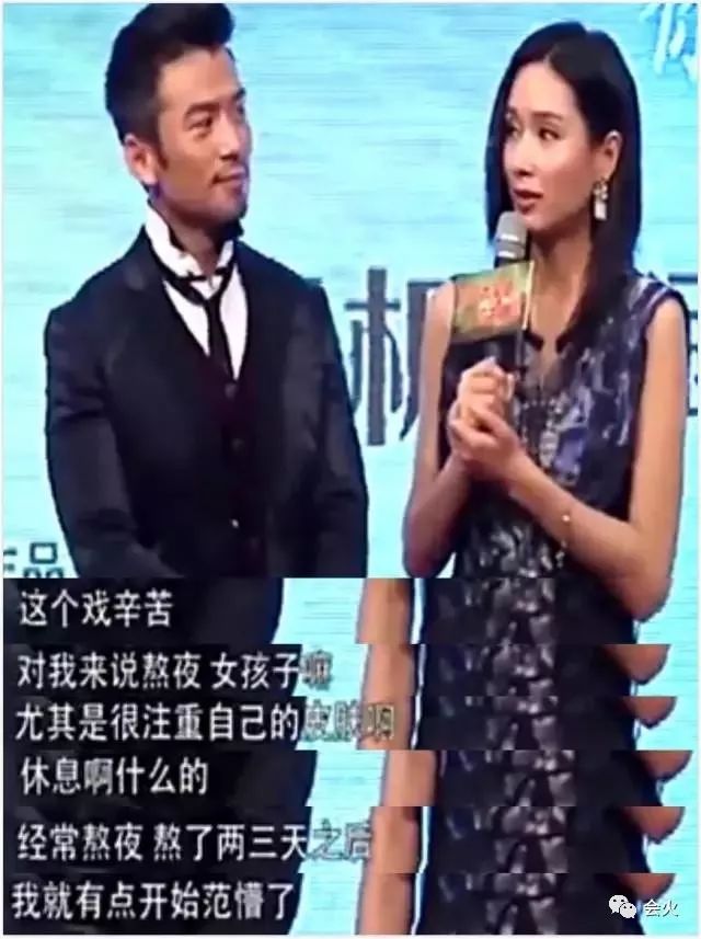 从最美玉女到最强小三,她是纯还是蠢?