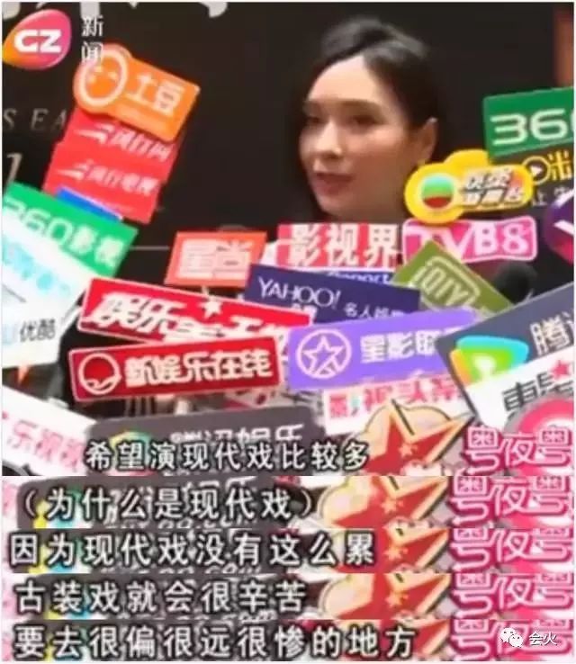 从最美玉女到最强小三,她是纯还是蠢?