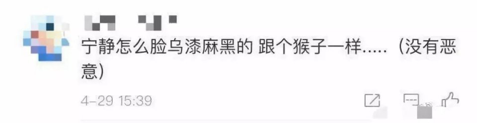 ������˺ں��ӣ�ŭ�����ѣ������˴�������Ȧ