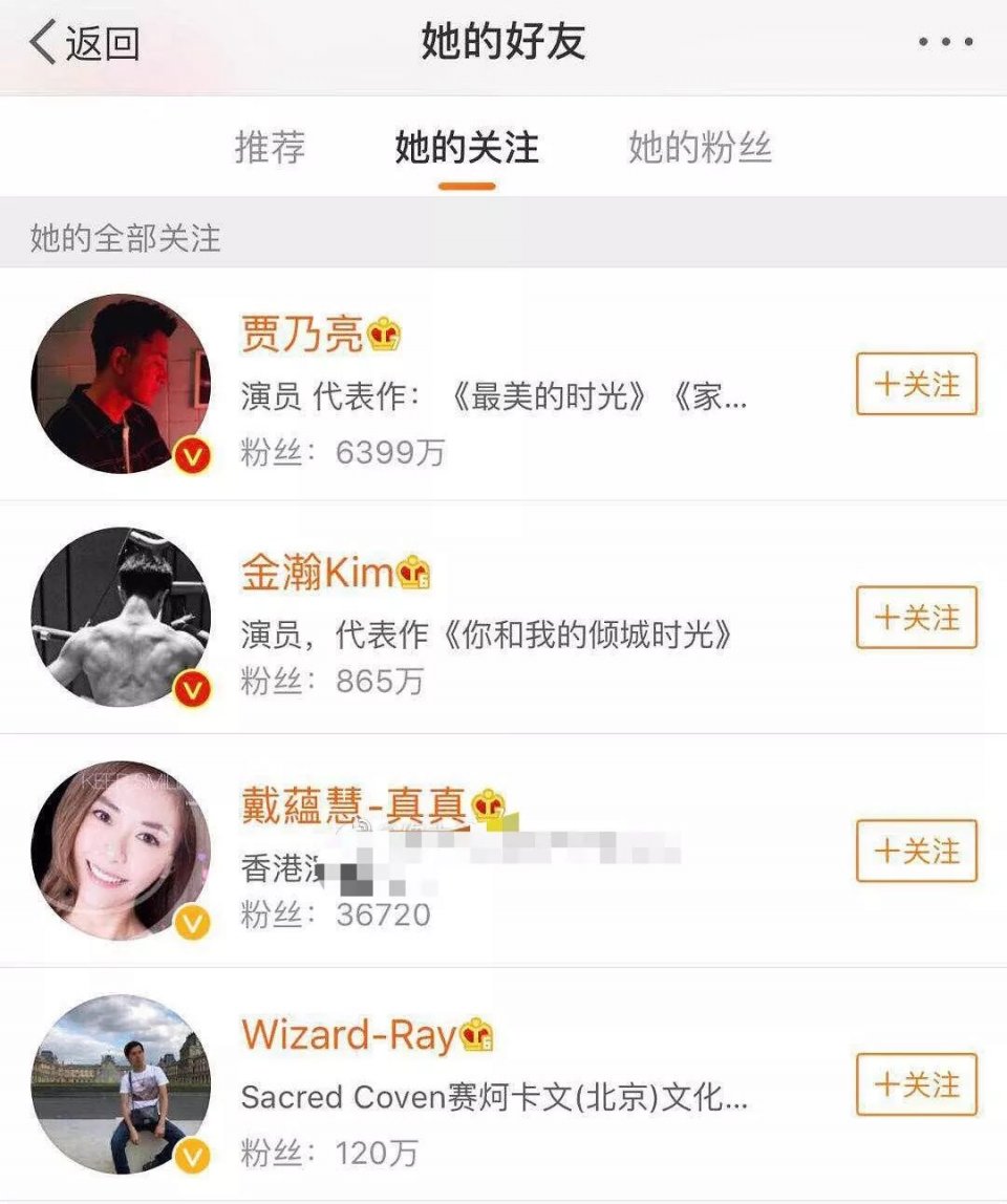 ������˺ں��ӣ�ŭ�����ѣ������˴�������Ȧ