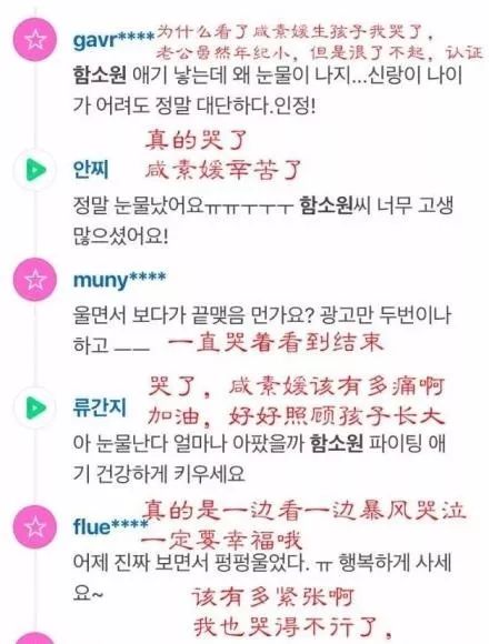 苍井空直播生子,评论区留下了10000次嘲讽…