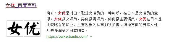 苍井空直播生子,评论区留下了10000次嘲讽…