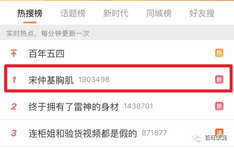 前脚辱华,后脚在国内买水军,这群韩国人够了吧?