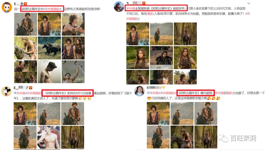 前脚辱华,后脚在国内买水军,这群韩国人够了吧?