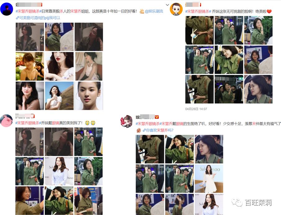 前脚辱华,后脚在国内买水军,这群韩国人够了吧?