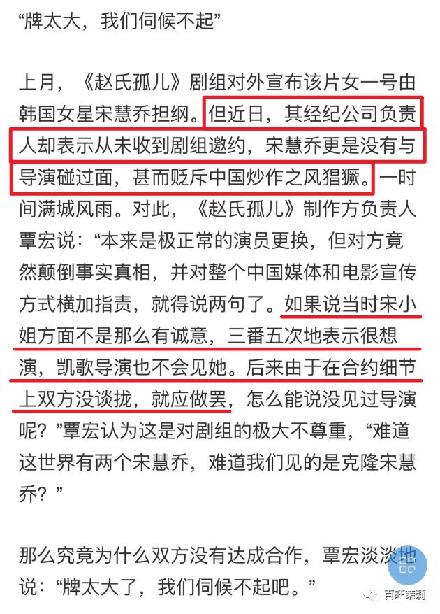 前脚辱华,后脚在国内买水军,这群韩国人够了吧?