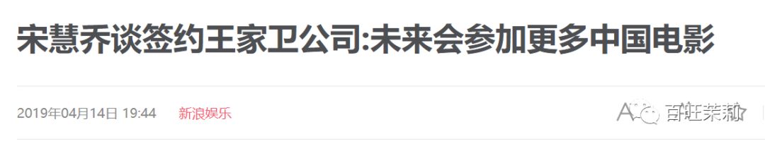 前脚辱华,后脚在国内买水军,这群韩国人够了吧?