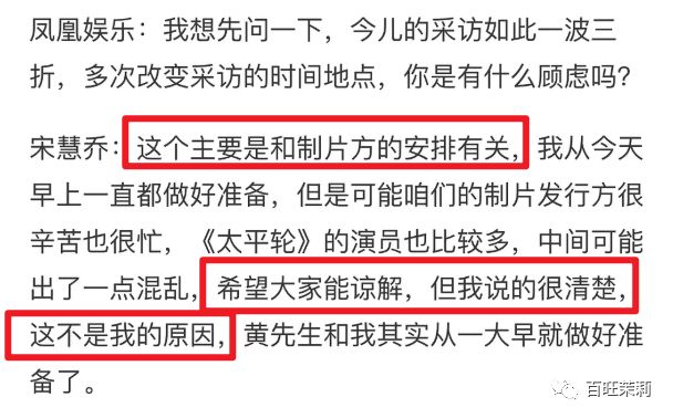 前脚辱华,后脚在国内买水军,这群韩国人够了吧?