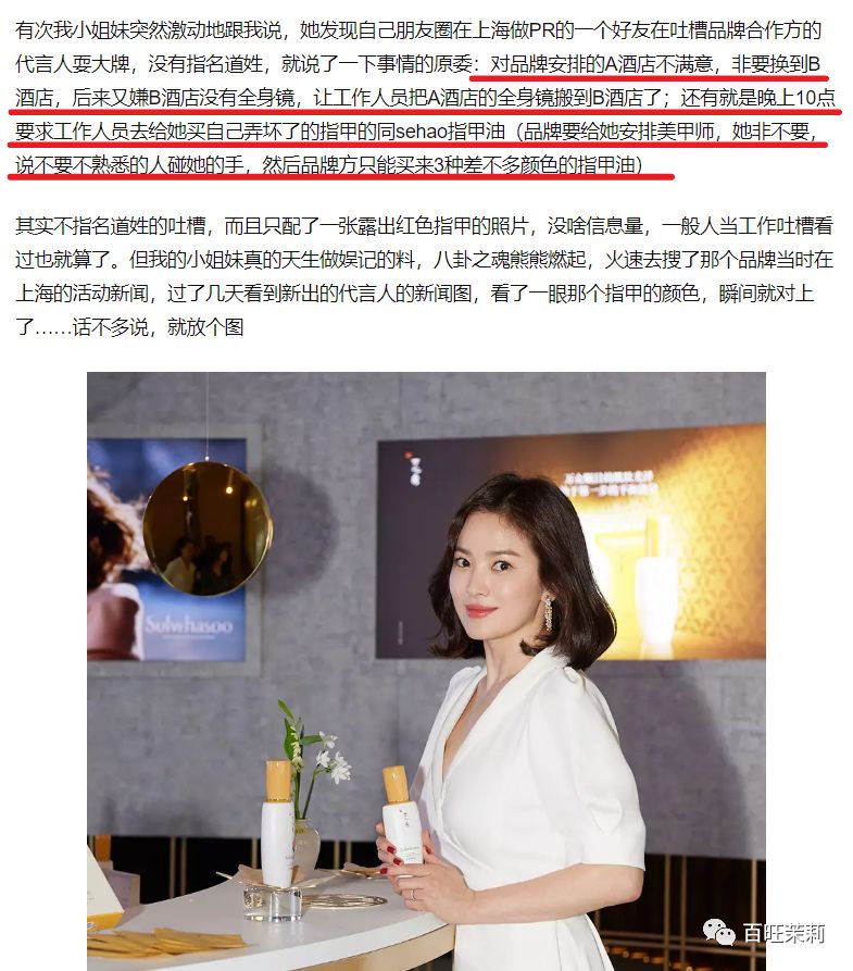 前脚辱华,后脚在国内买水军,这群韩国人够了吧?