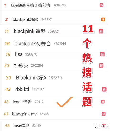 前脚辱华,后脚在国内买水军,这群韩国人够了吧?