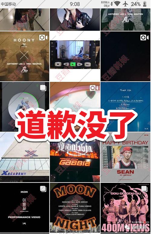 前脚辱华,后脚在国内买水军,这群韩国人够了吧?