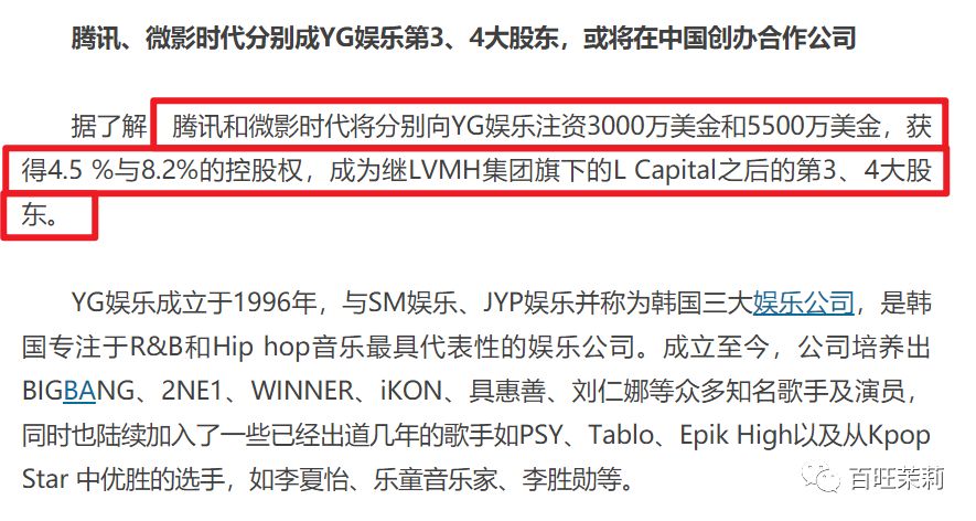 前脚辱华,后脚在国内买水军,这群韩国人够了吧?