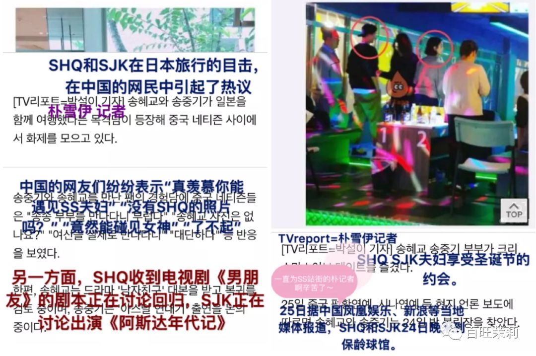 前脚辱华,后脚在国内买水军,这群韩国人够了吧?