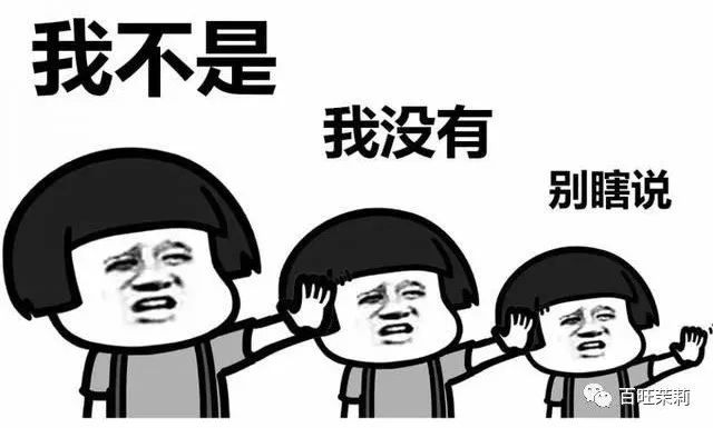 前脚辱华,后脚在国内买水军,这群韩国人够了吧?