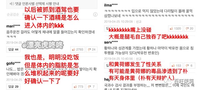 ǰ���軪������ڹ�����ˮ������Ⱥ�����˹��˰ɣ�