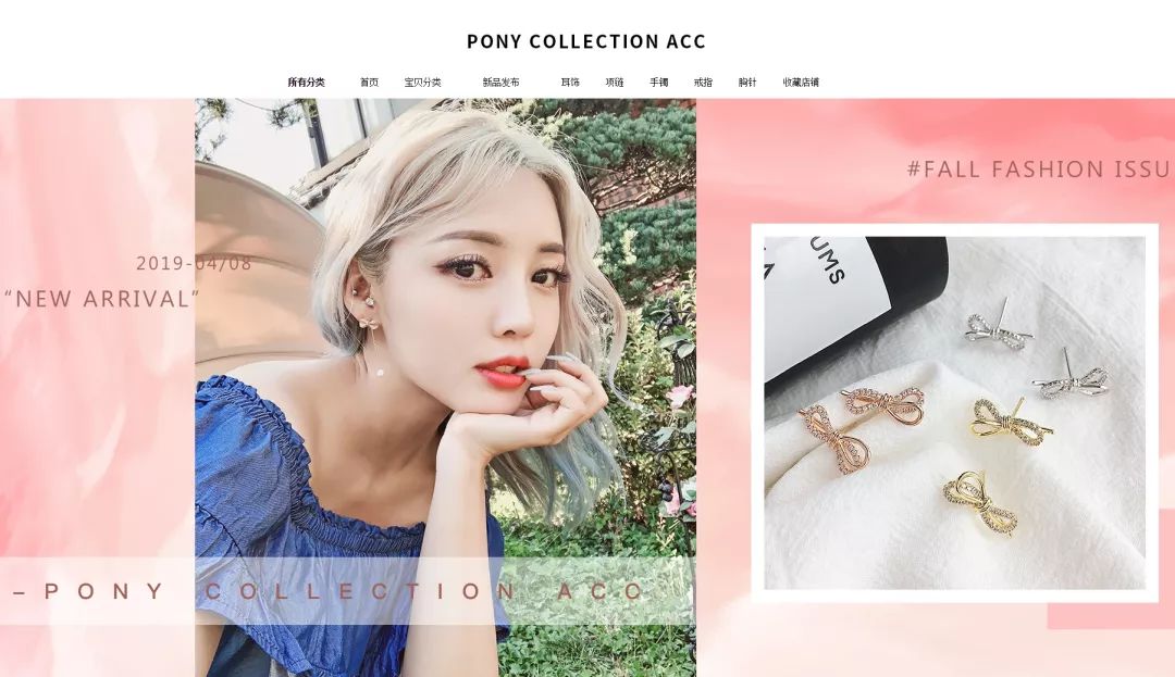 退役女星组团当网红,到底有多赚钱?