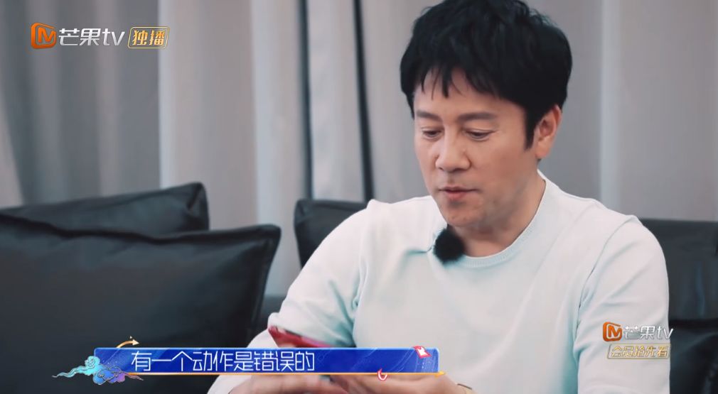 蔡国庆:“捂嘴笑,是娘炮”