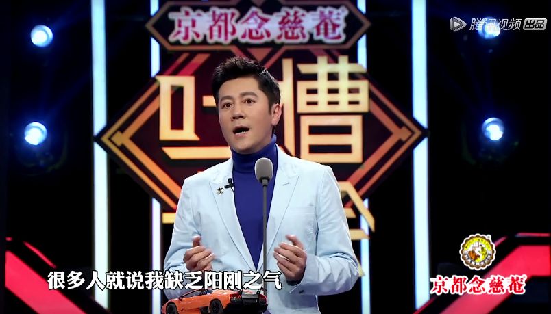 蔡国庆:“捂嘴笑,是娘炮”