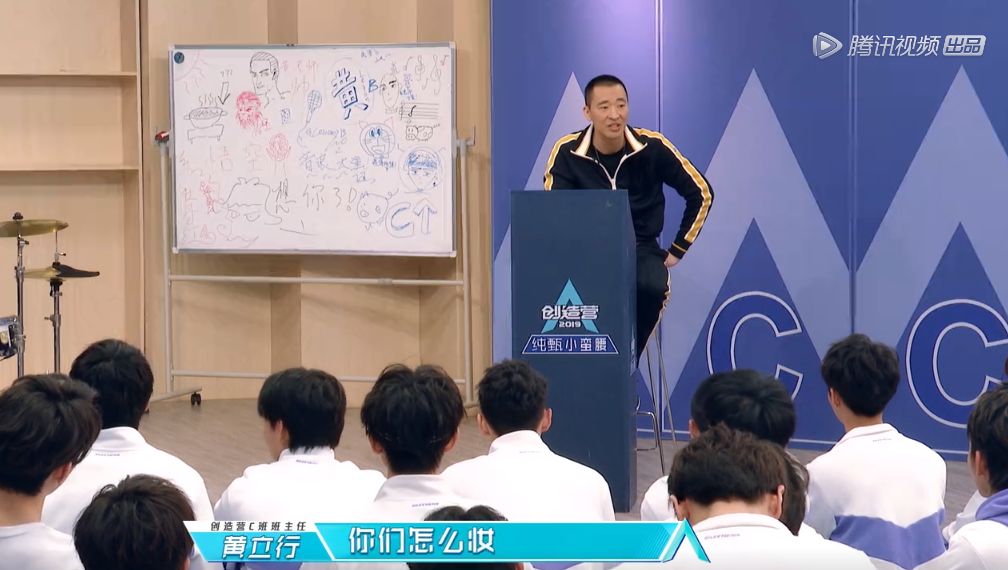 蔡国庆:“捂嘴笑,是娘炮”