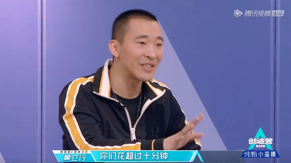 蔡国庆:“捂嘴笑,是娘炮”