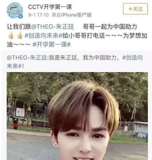 蔡国庆:“捂嘴笑,是娘炮”