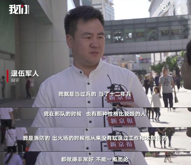 蔡国庆:“捂嘴笑,是娘炮”