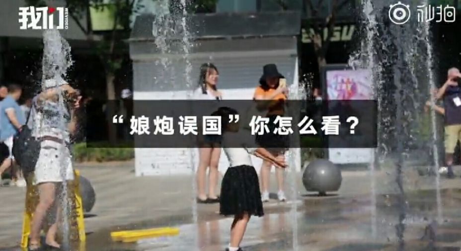 蔡国庆:“捂嘴笑,是娘炮”