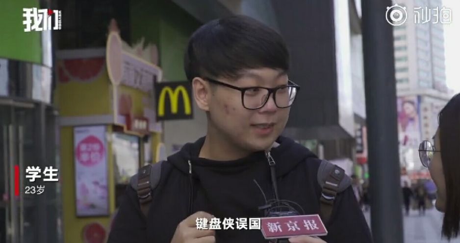 蔡国庆:“捂嘴笑,是娘炮”