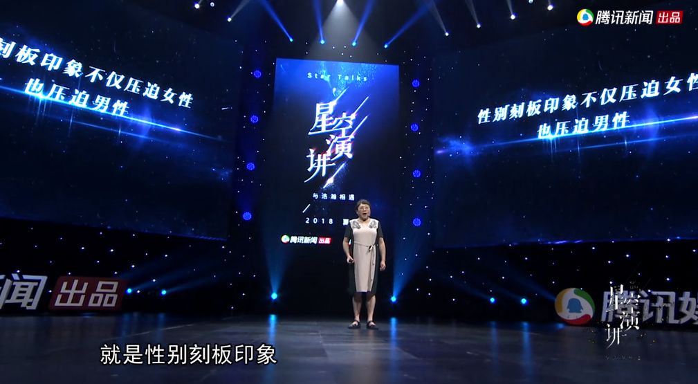 蔡国庆:“捂嘴笑,是娘炮”