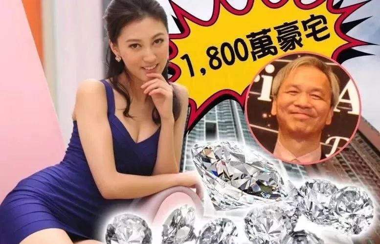 相差40岁爷孙恋离婚!8个月稳赚15亿?