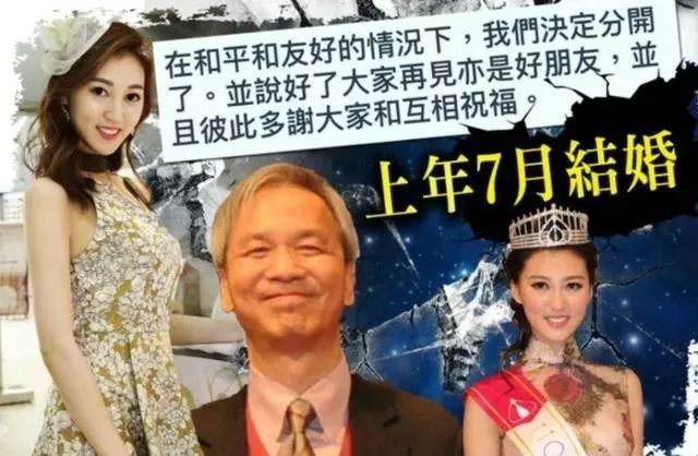 宣布和身价30亿的老公离婚,原来是找好下家了?