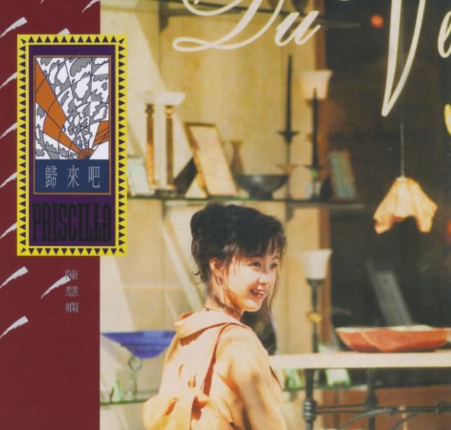 被港媒贴上失意而疯癫标签的不止蓝洁瑛…