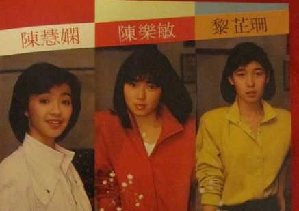 被港媒贴上失意而疯癫标签的不止蓝洁瑛…