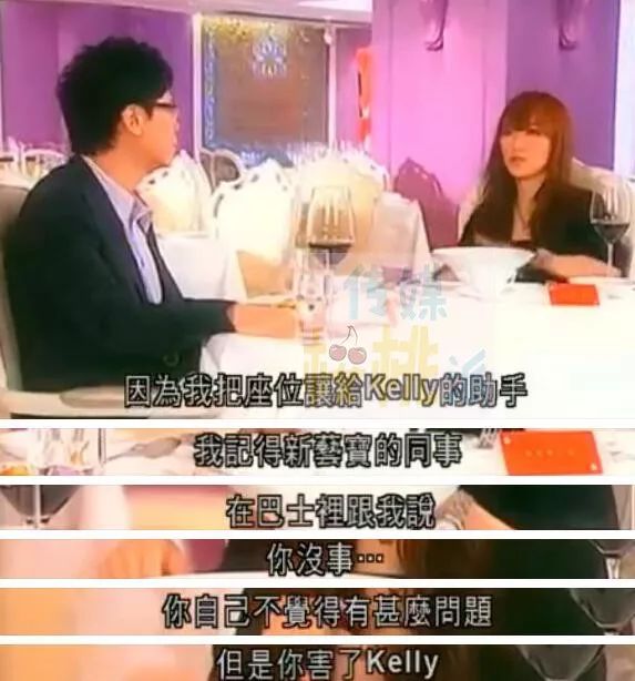 被港媒贴上失意而疯癫标签的不止蓝洁瑛…